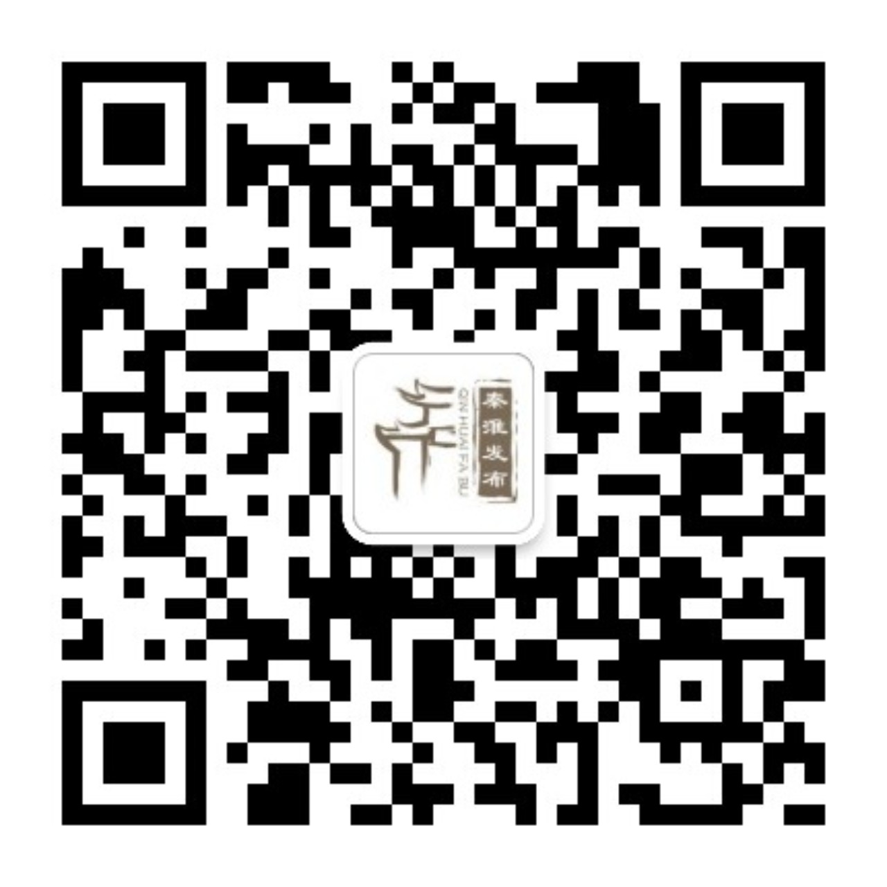 微信